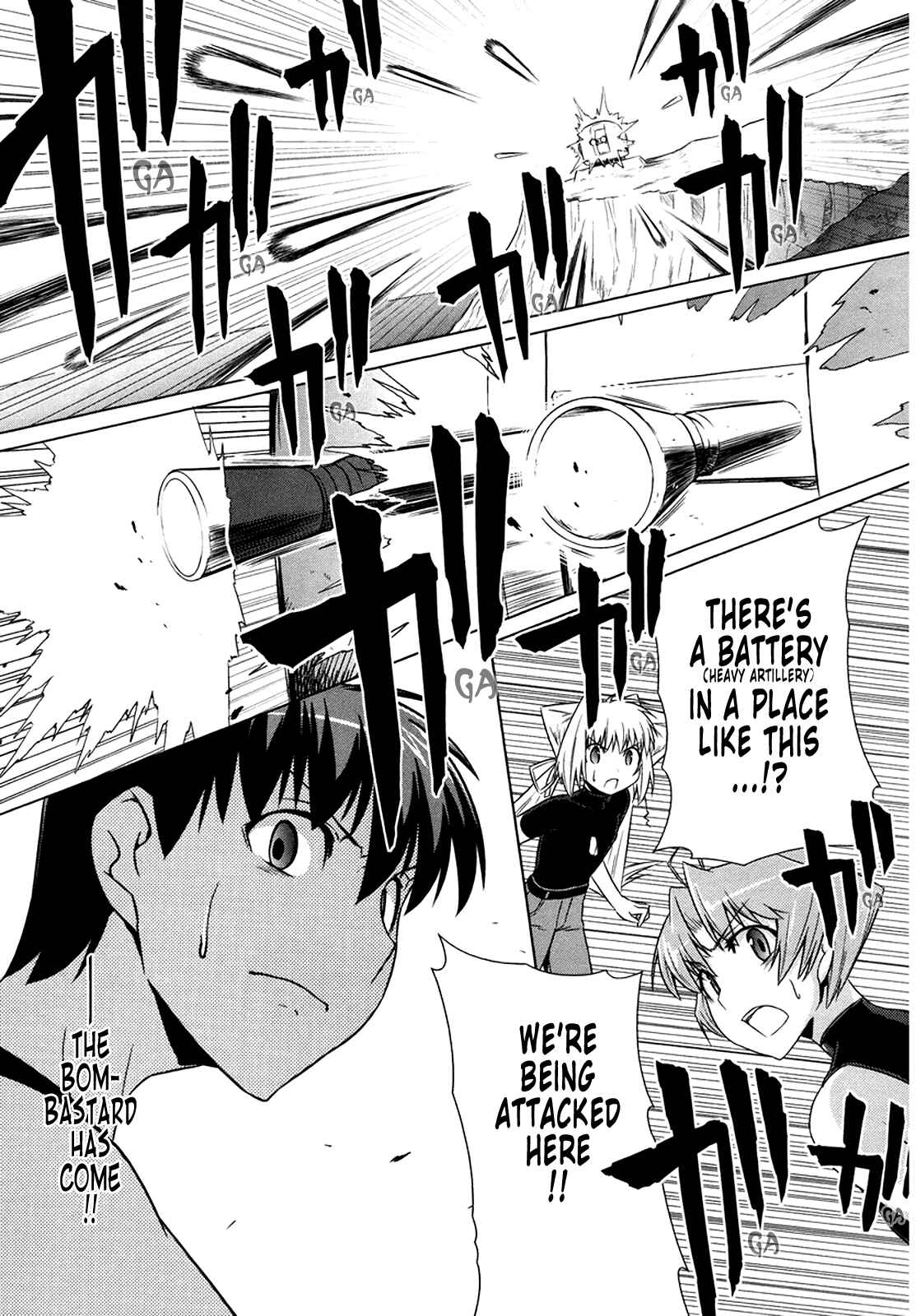 Page 16 Chapter 6 MuvLuv Alternative