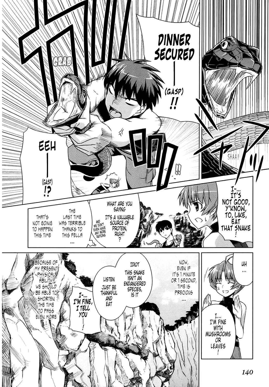 Page 3 Chapter 6 MuvLuv Alternative