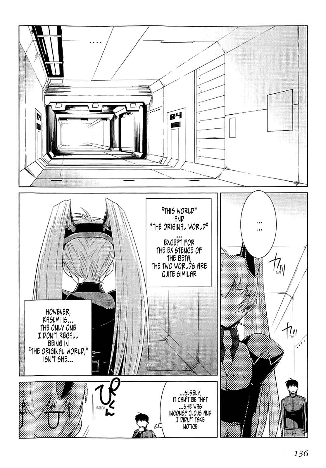 Page 10 Chapter 12 MuvLuv Alternative