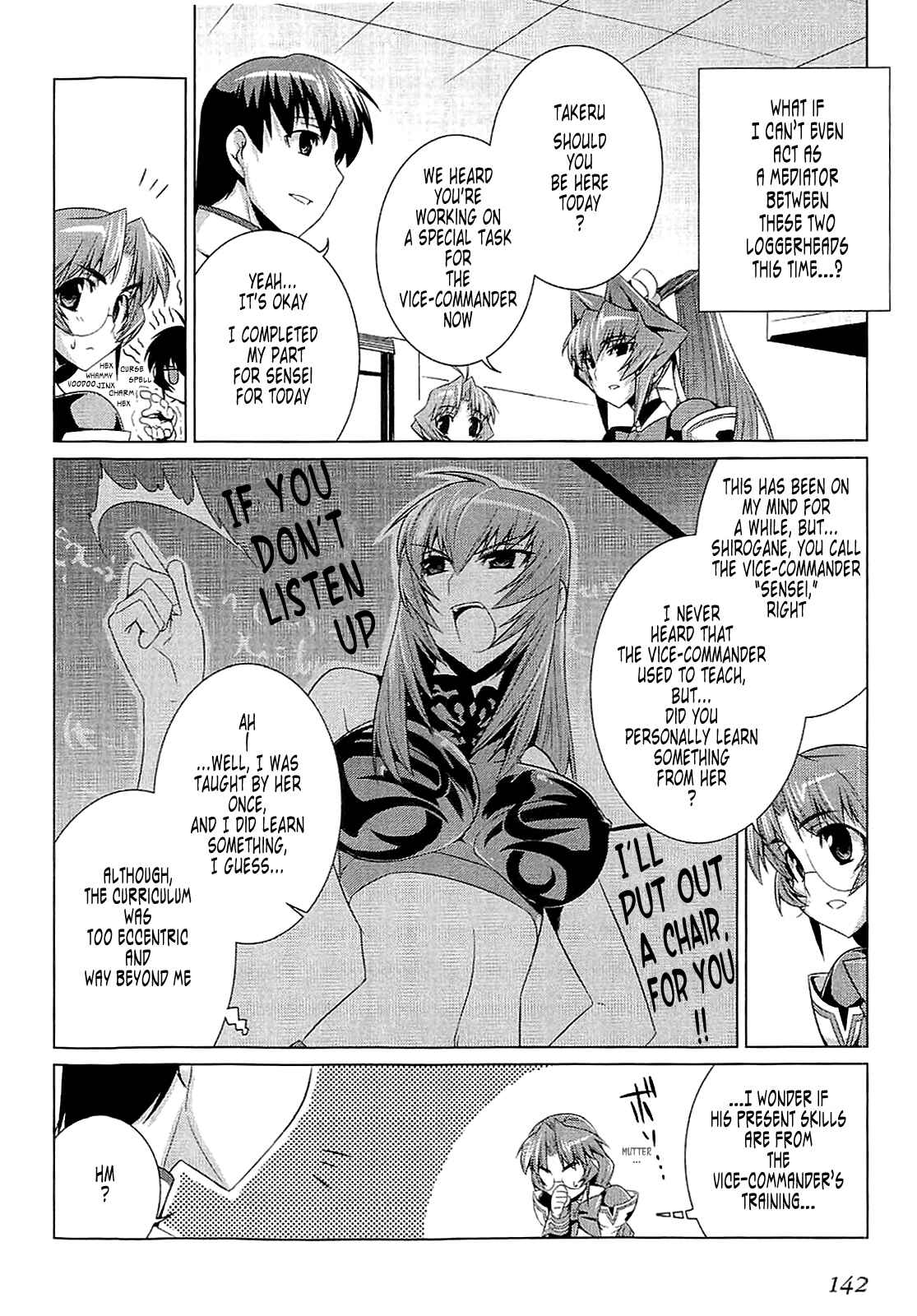 Page 16 Chapter 12 MuvLuv Alternative
