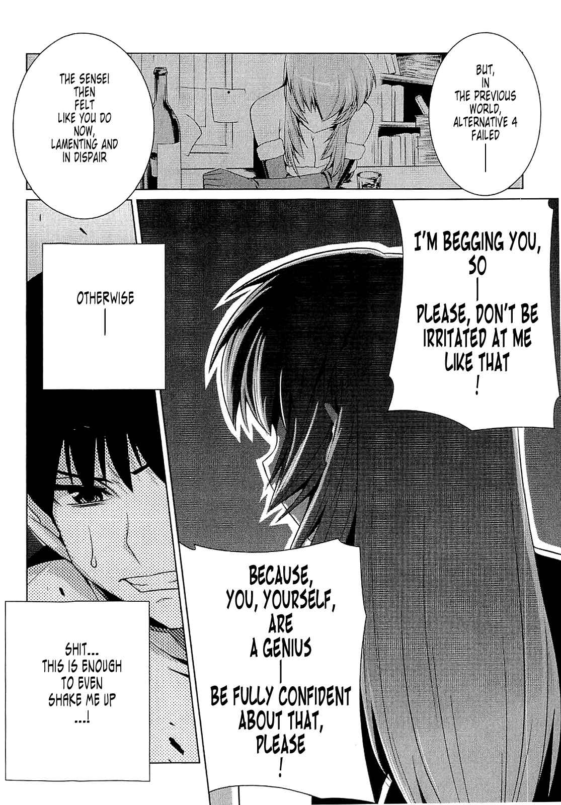 Page 24 Chapter 12 MuvLuv Alternative