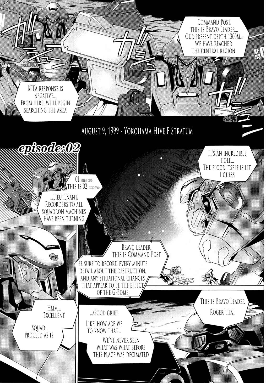 Page 2 Chapter 2 MuvLuv Alternative