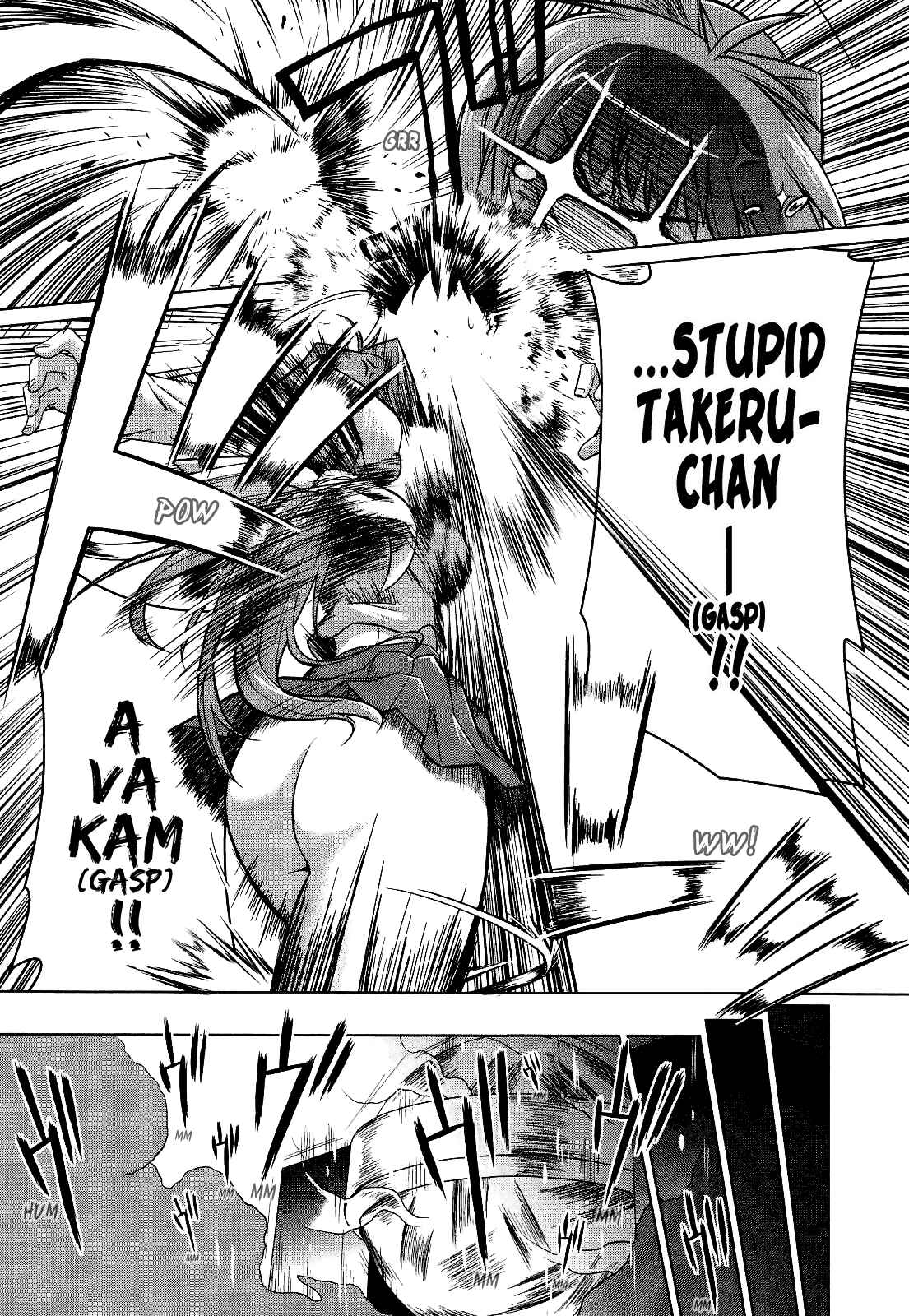 Page 15 Chapter 15 MuvLuv Alternative