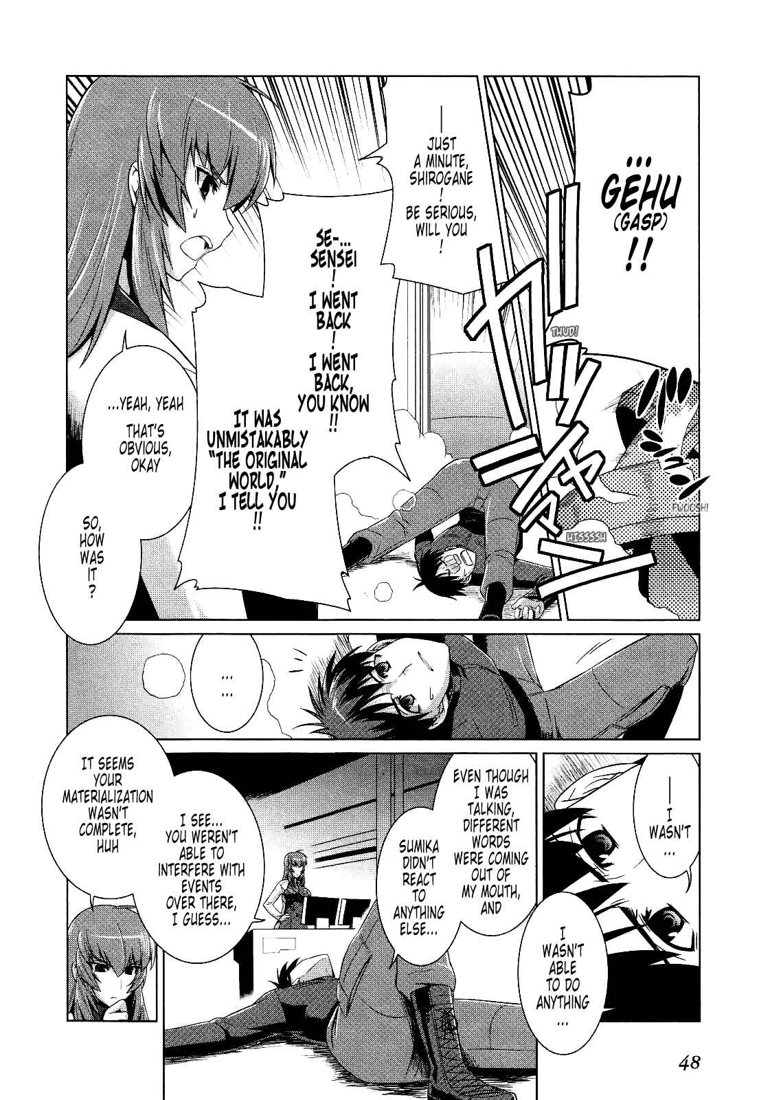 Page 16 Chapter 15 MuvLuv Alternative