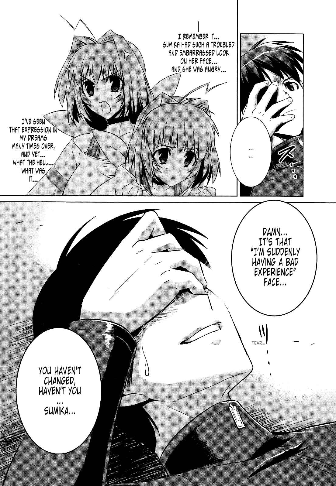Page 17 Chapter 15 MuvLuv Alternative