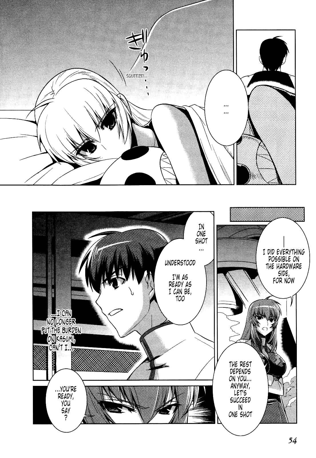 Page 22 Chapter 15 MuvLuv Alternative