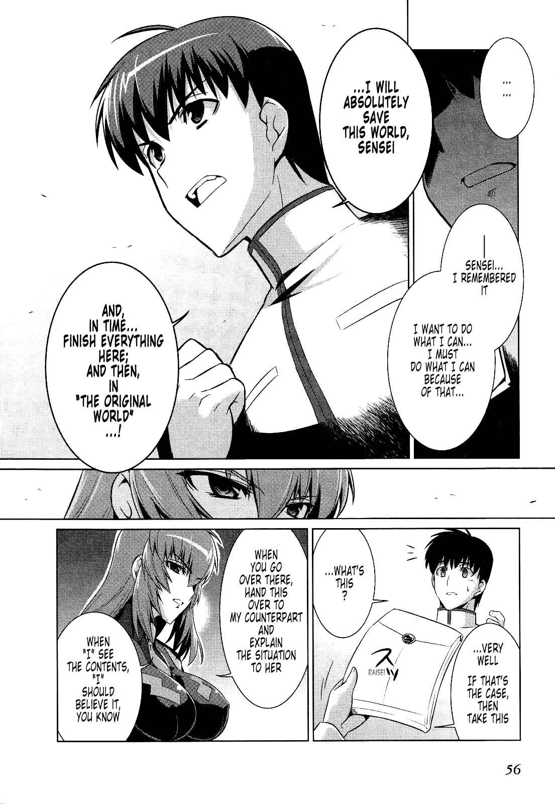 Page 24 Chapter 15 MuvLuv Alternative