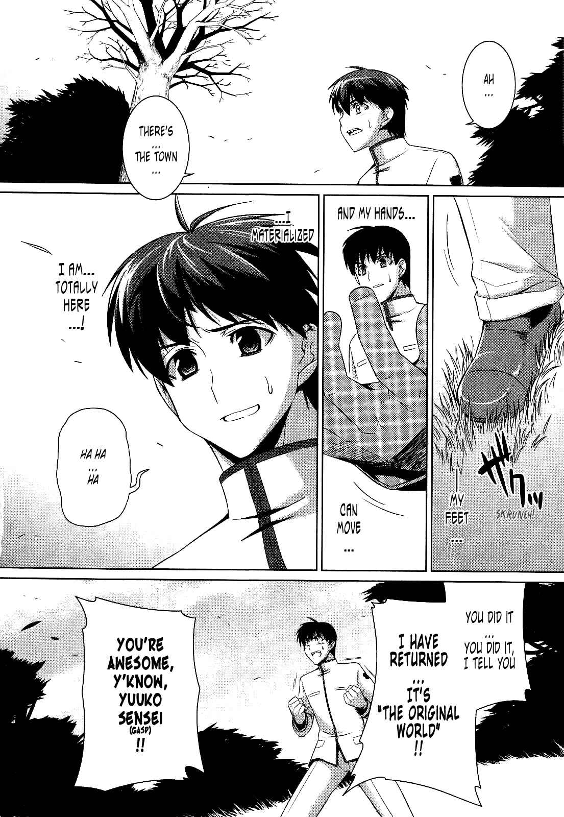 Page 29 Chapter 15 MuvLuv Alternative