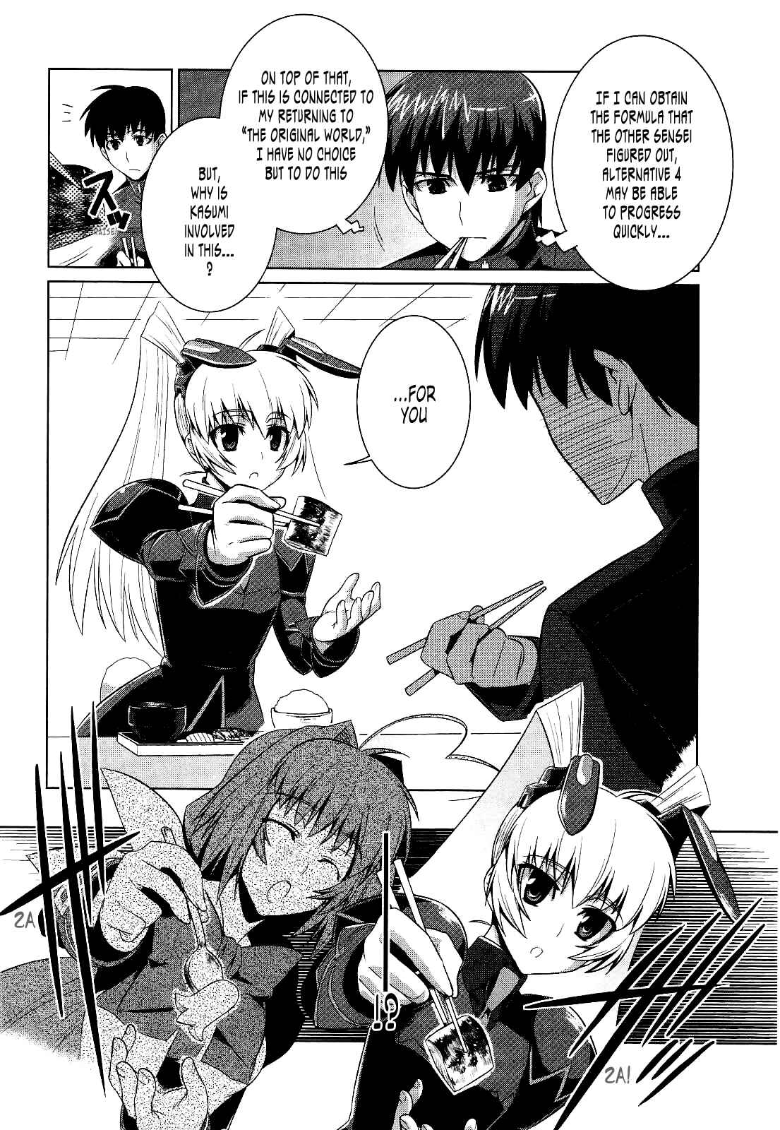 Page 7 Chapter 15 MuvLuv Alternative