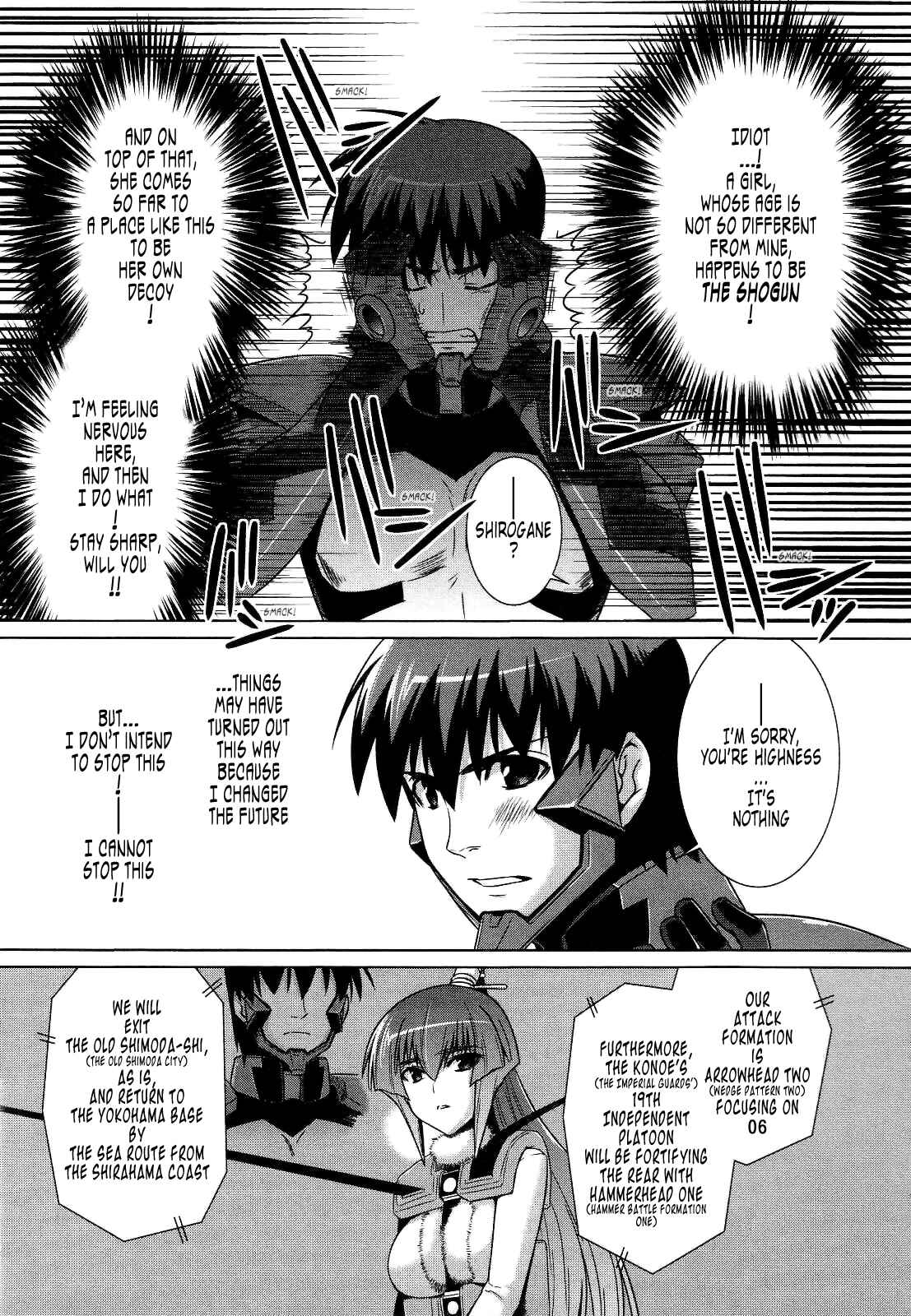 Page 17 Chapter 24 MuvLuv Alternative