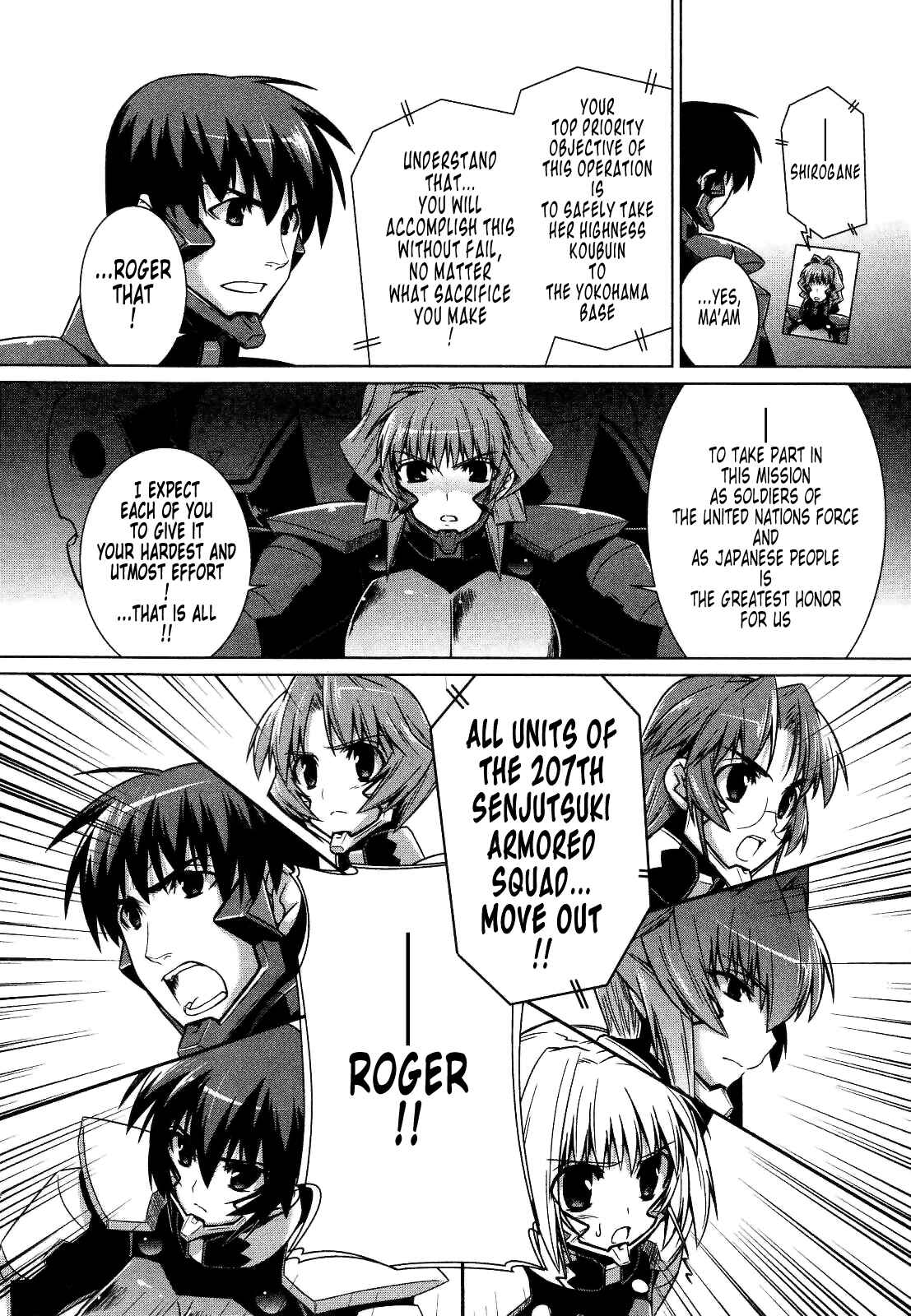 Page 18 Chapter 24 MuvLuv Alternative