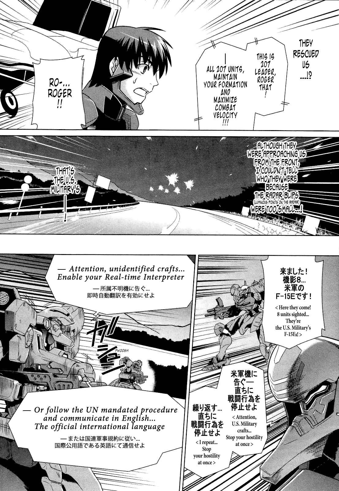Page 27 Chapter 24 MuvLuv Alternative