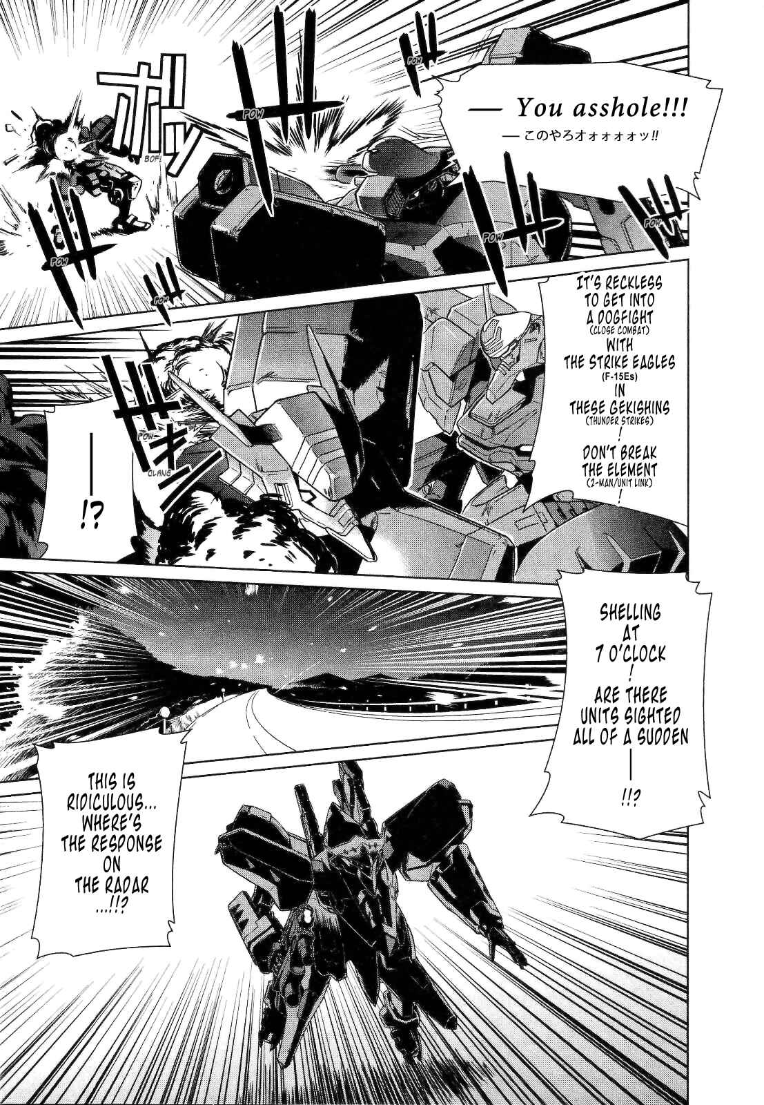 Page 30 Chapter 24 MuvLuv Alternative