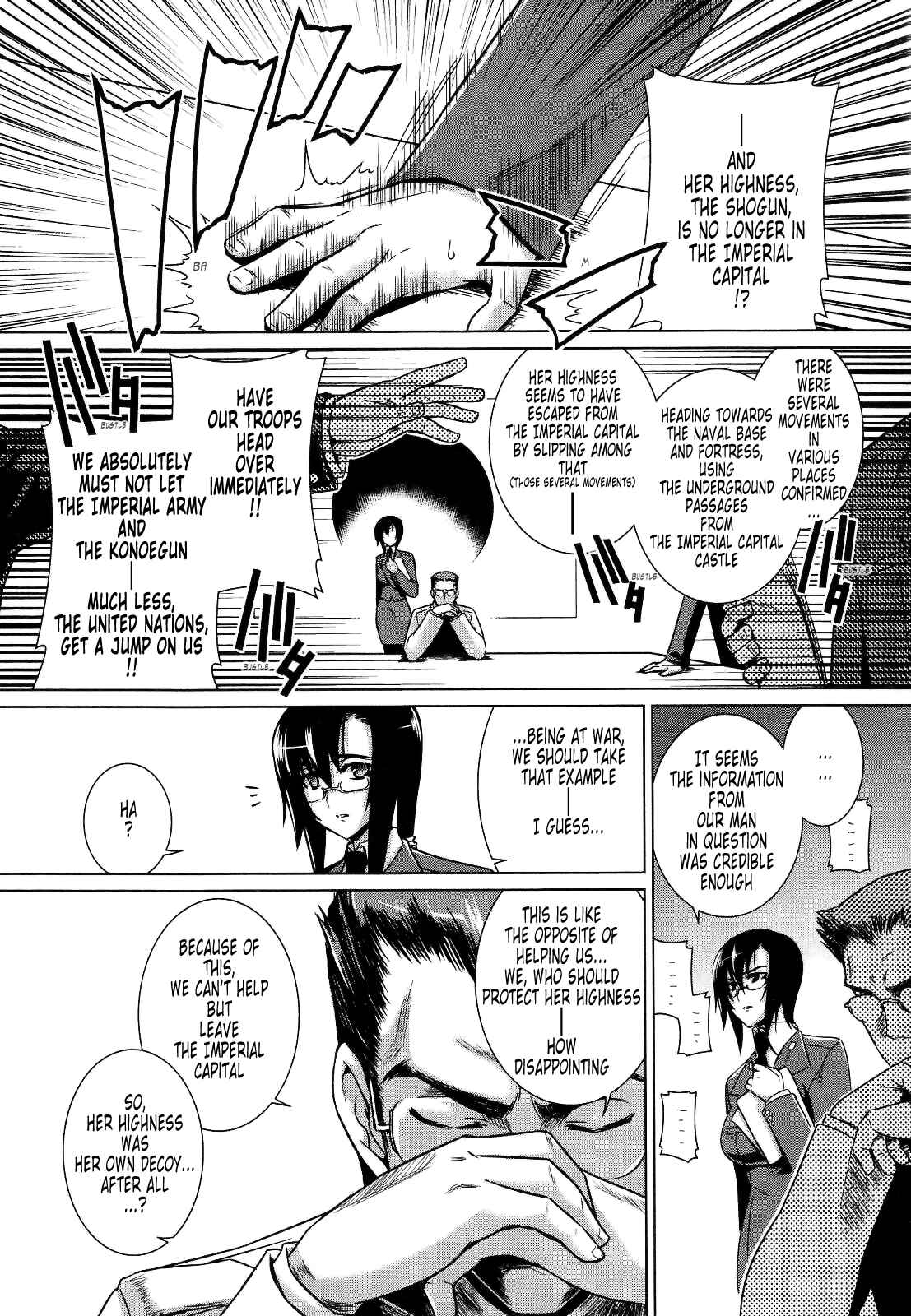Page 4 Chapter 24 MuvLuv Alternative
