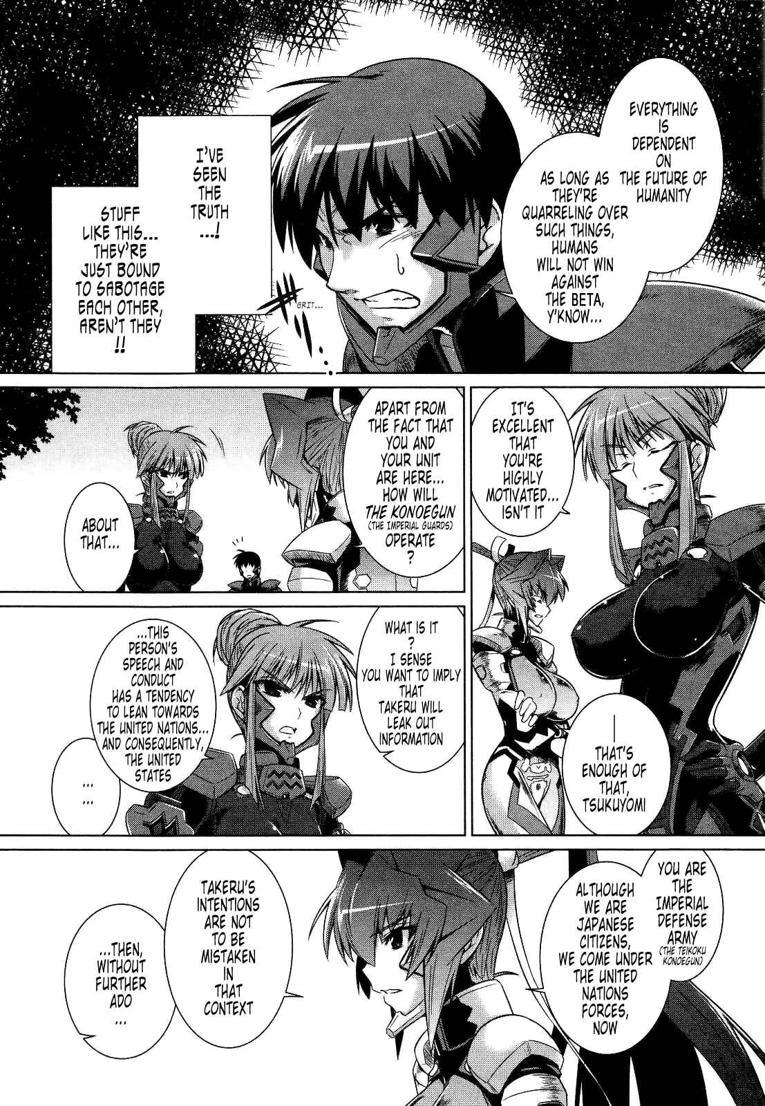 Page 13 Chapter 22 MuvLuv Alternative