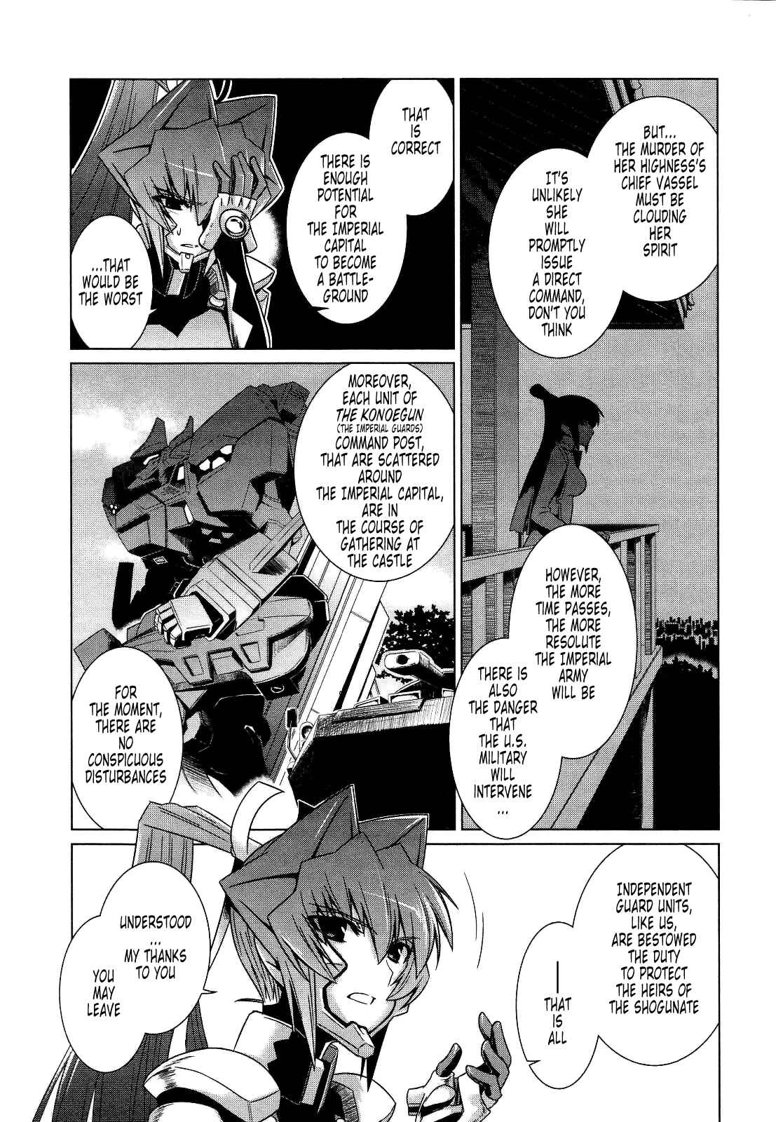 Page 15 Chapter 22 MuvLuv Alternative