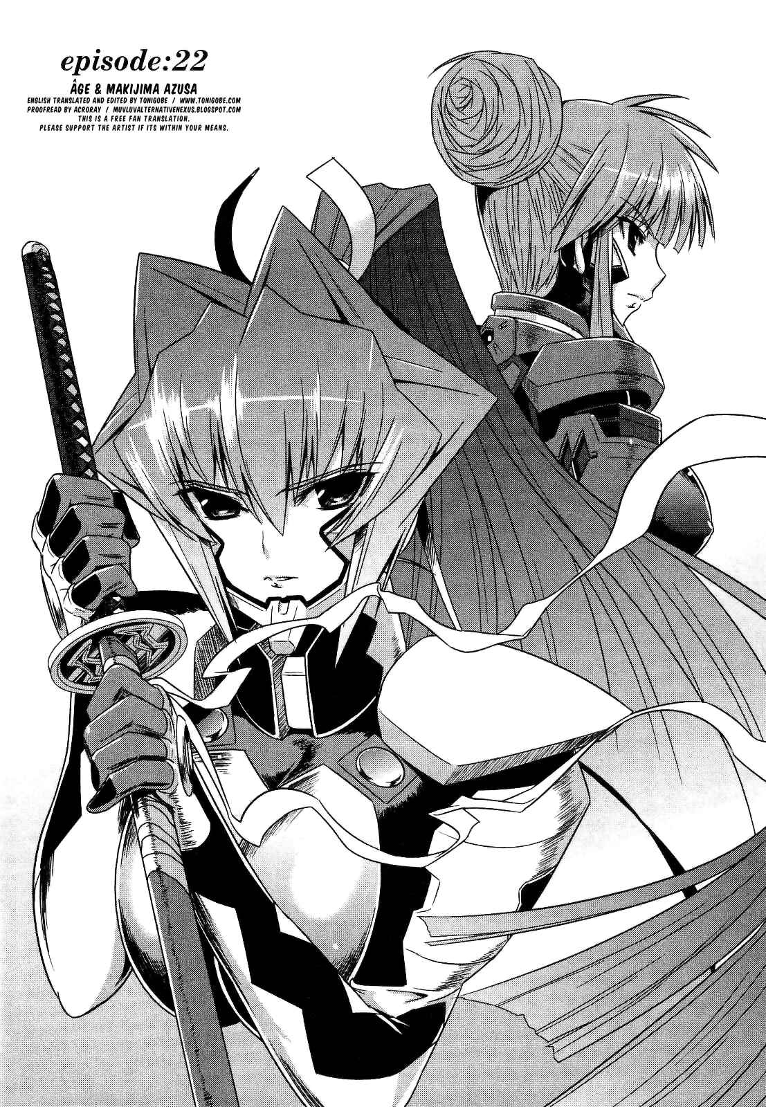 Page 3 Chapter 22 MuvLuv Alternative