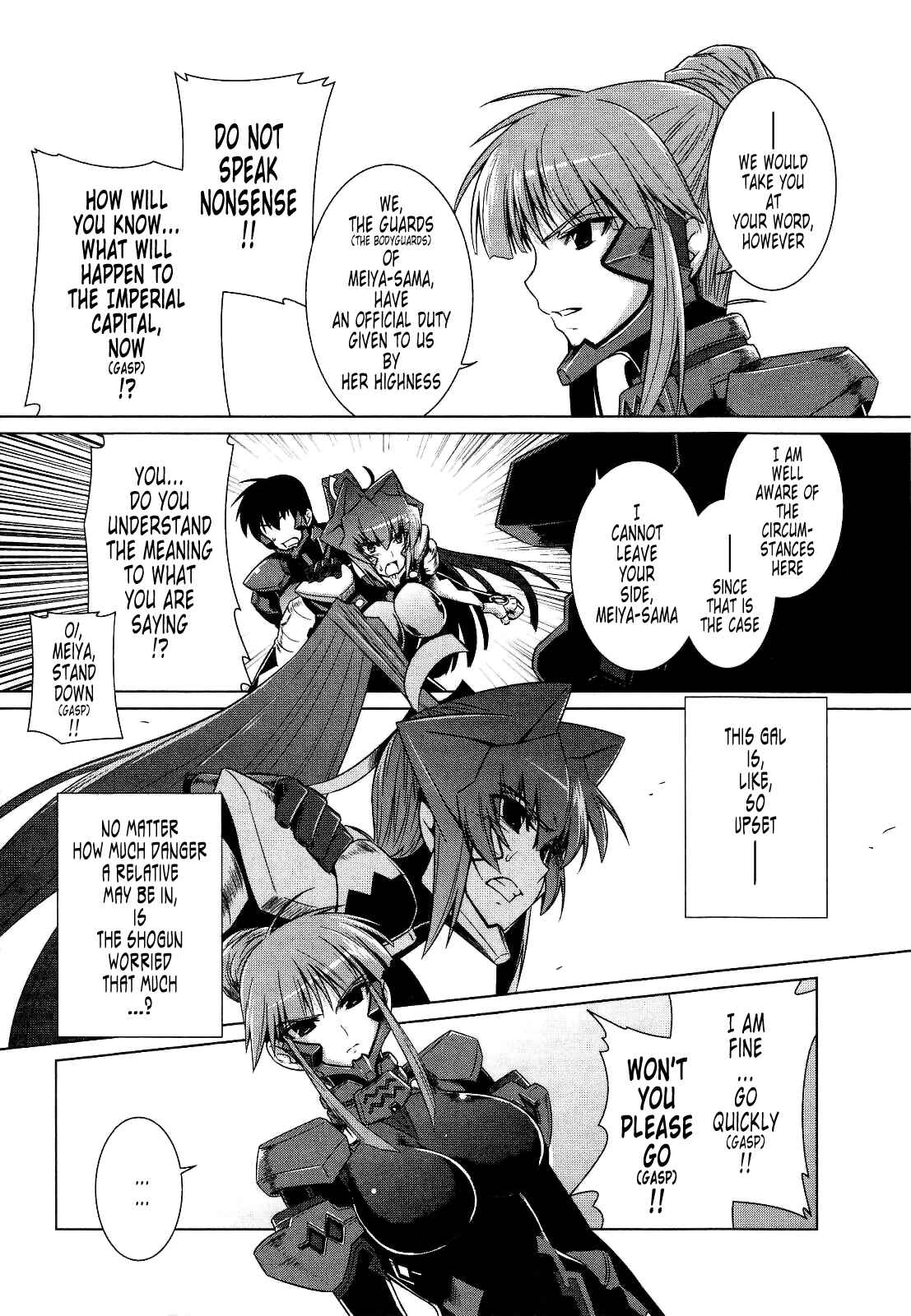 Page 8 Chapter 22 MuvLuv Alternative