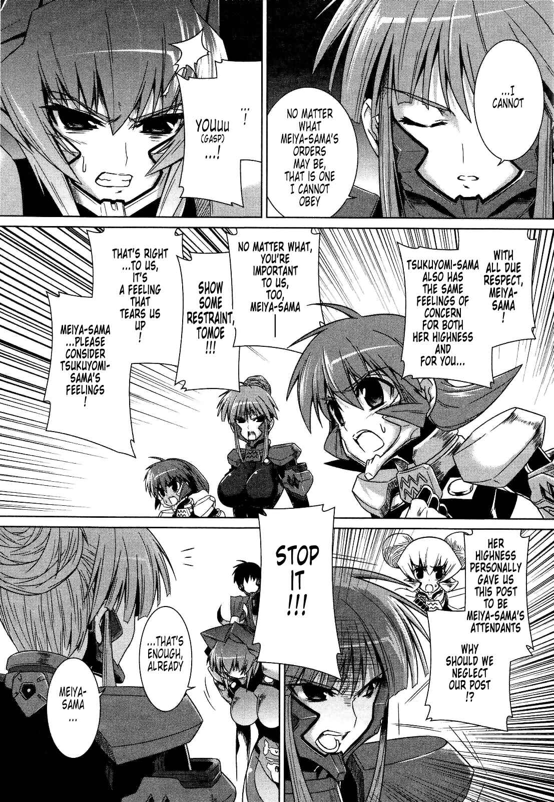 Page 9 Chapter 22 MuvLuv Alternative