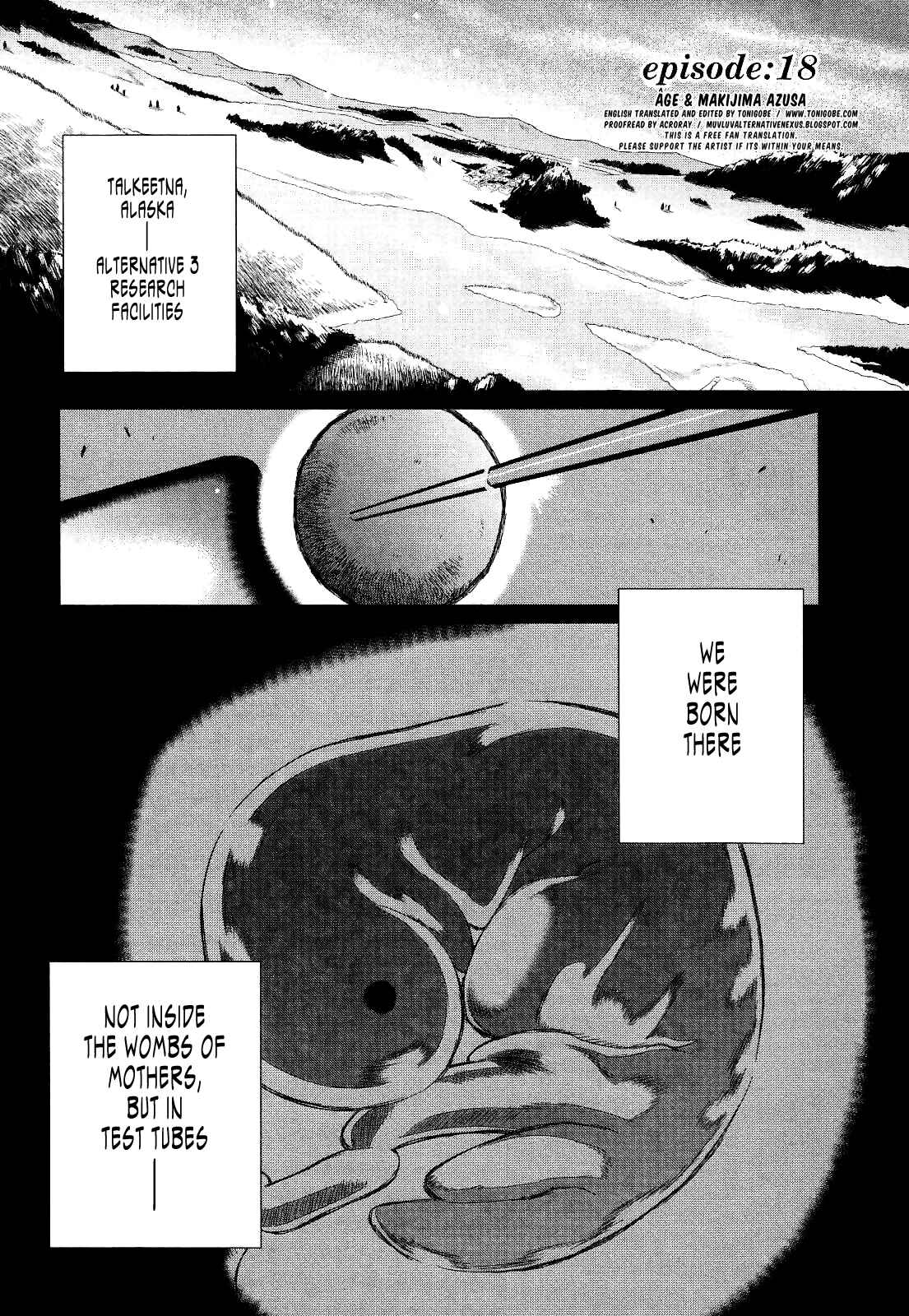 Page 1 Chapter 18 MuvLuv Alternative