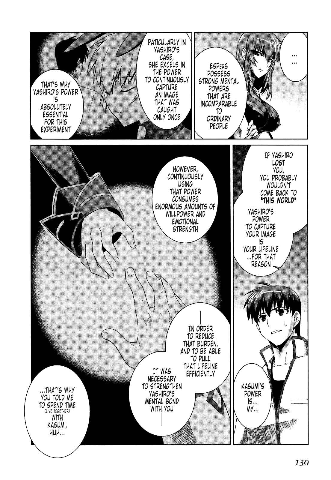 Page 16 Chapter 18 MuvLuv Alternative