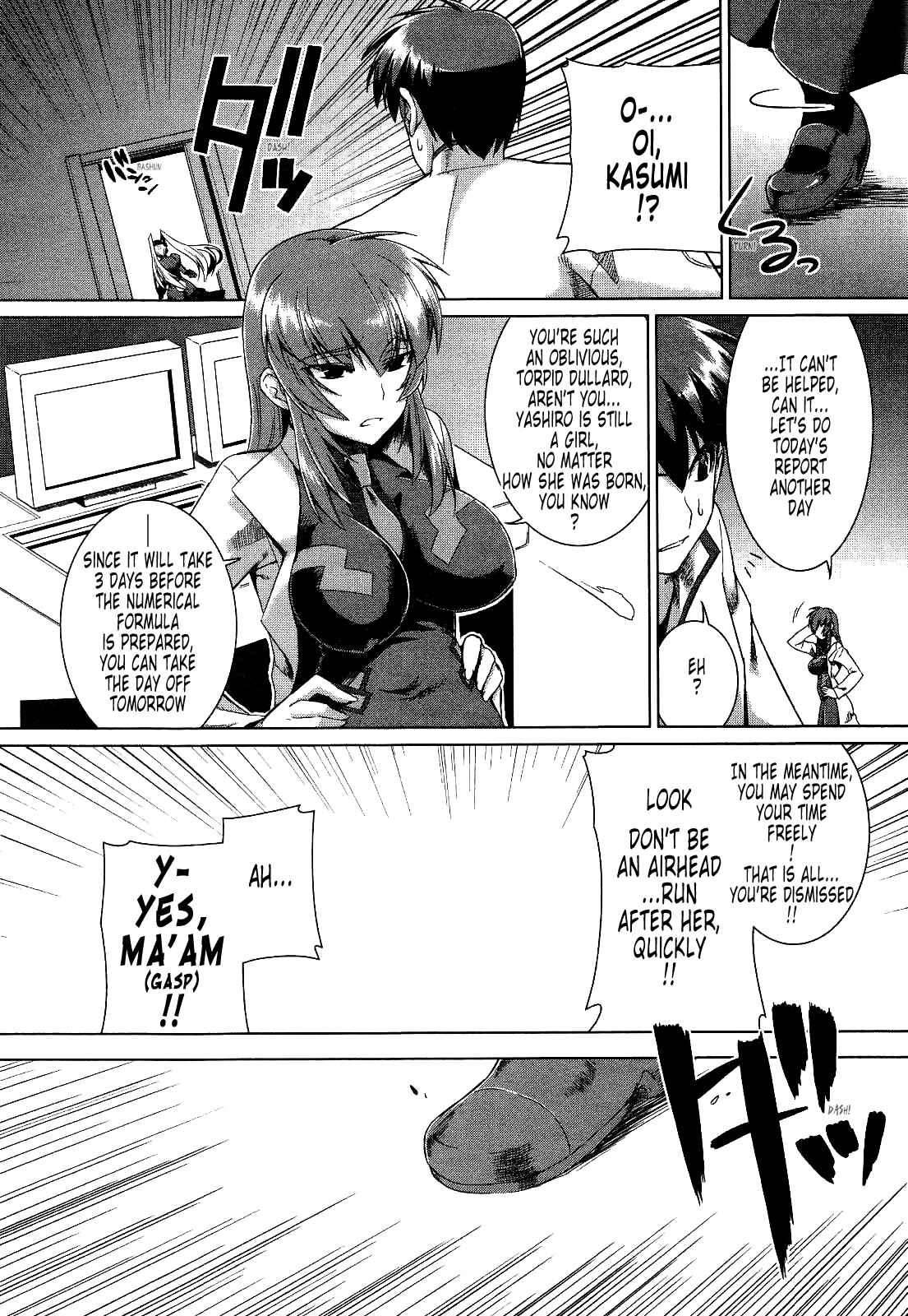 Page 20 Chapter 18 MuvLuv Alternative
