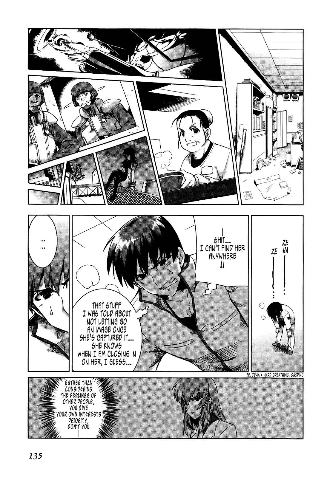 Page 21 Chapter 18 MuvLuv Alternative