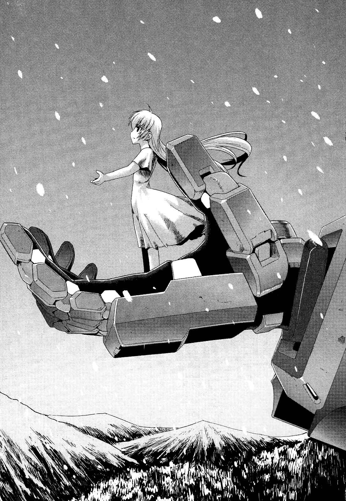 Page 3 Chapter 18 MuvLuv Alternative