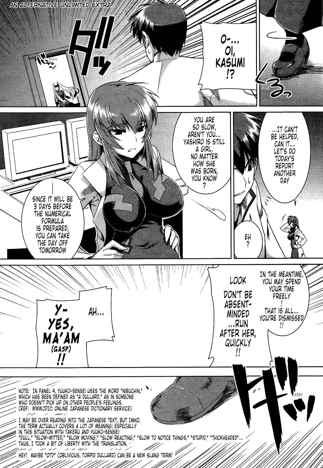 Page 31 Chapter 18 MuvLuv Alternative