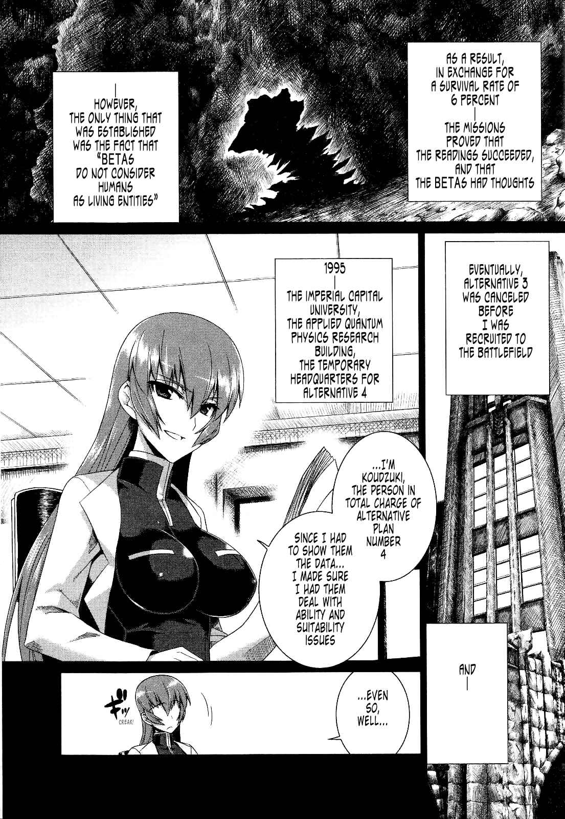 Page 7 Chapter 18 MuvLuv Alternative