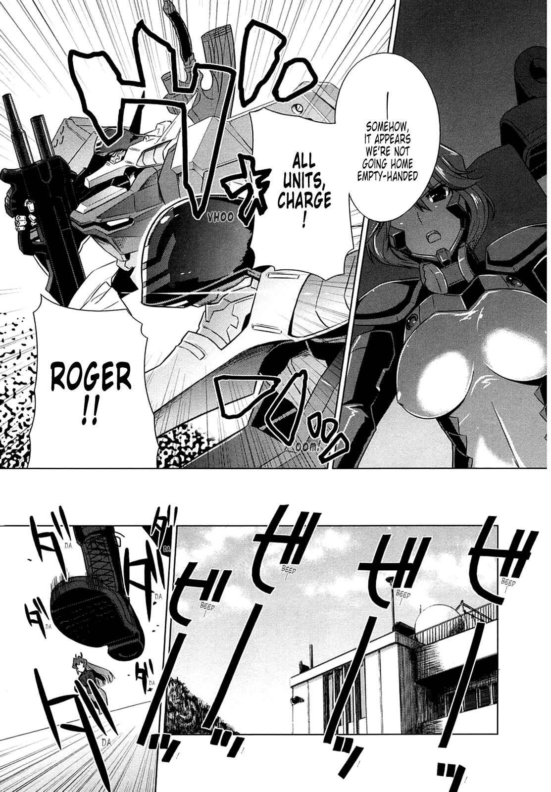 Page 20 Chapter 5 MuvLuv Alternative