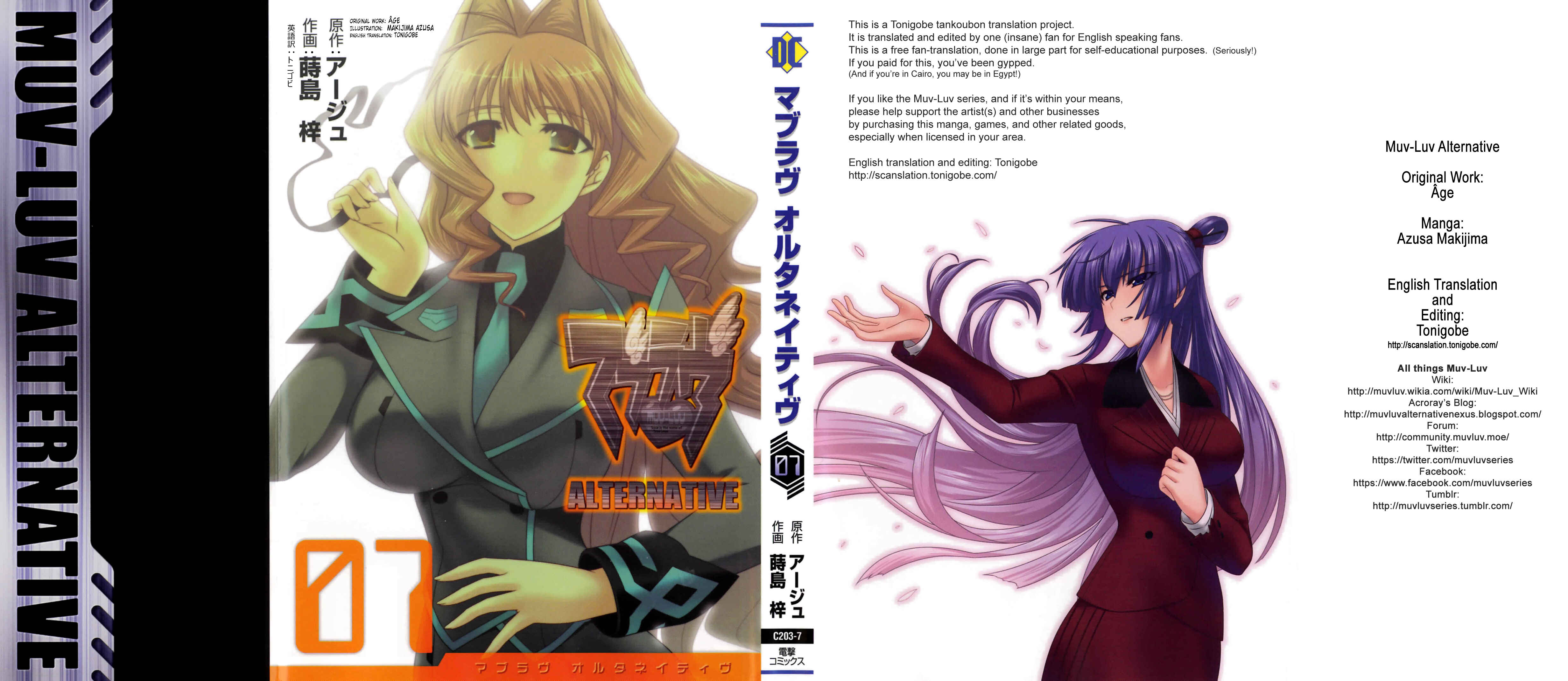 Page 1 Chapter 38 MuvLuv Alternative