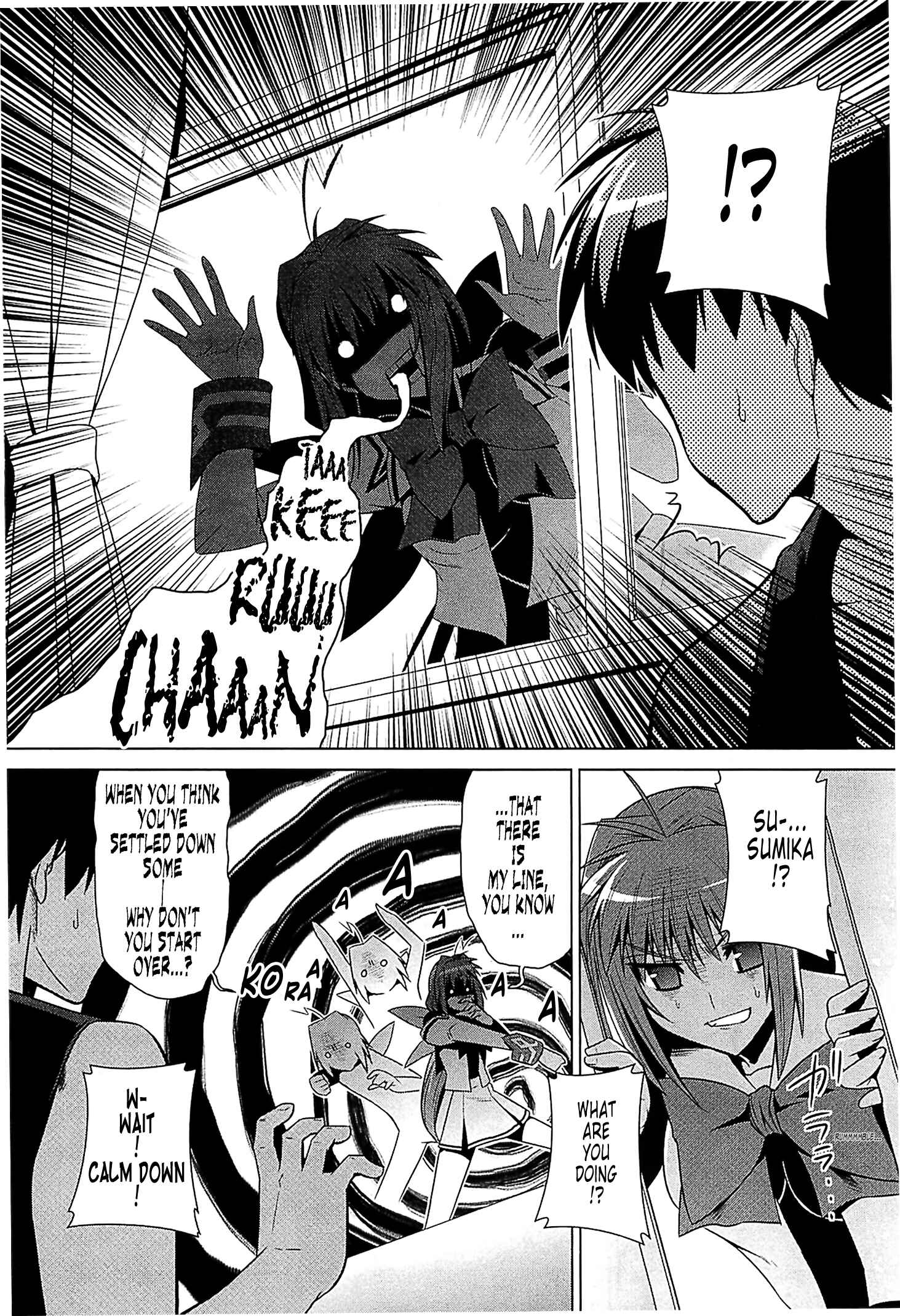 Page 11 Chapter 38 MuvLuv Alternative