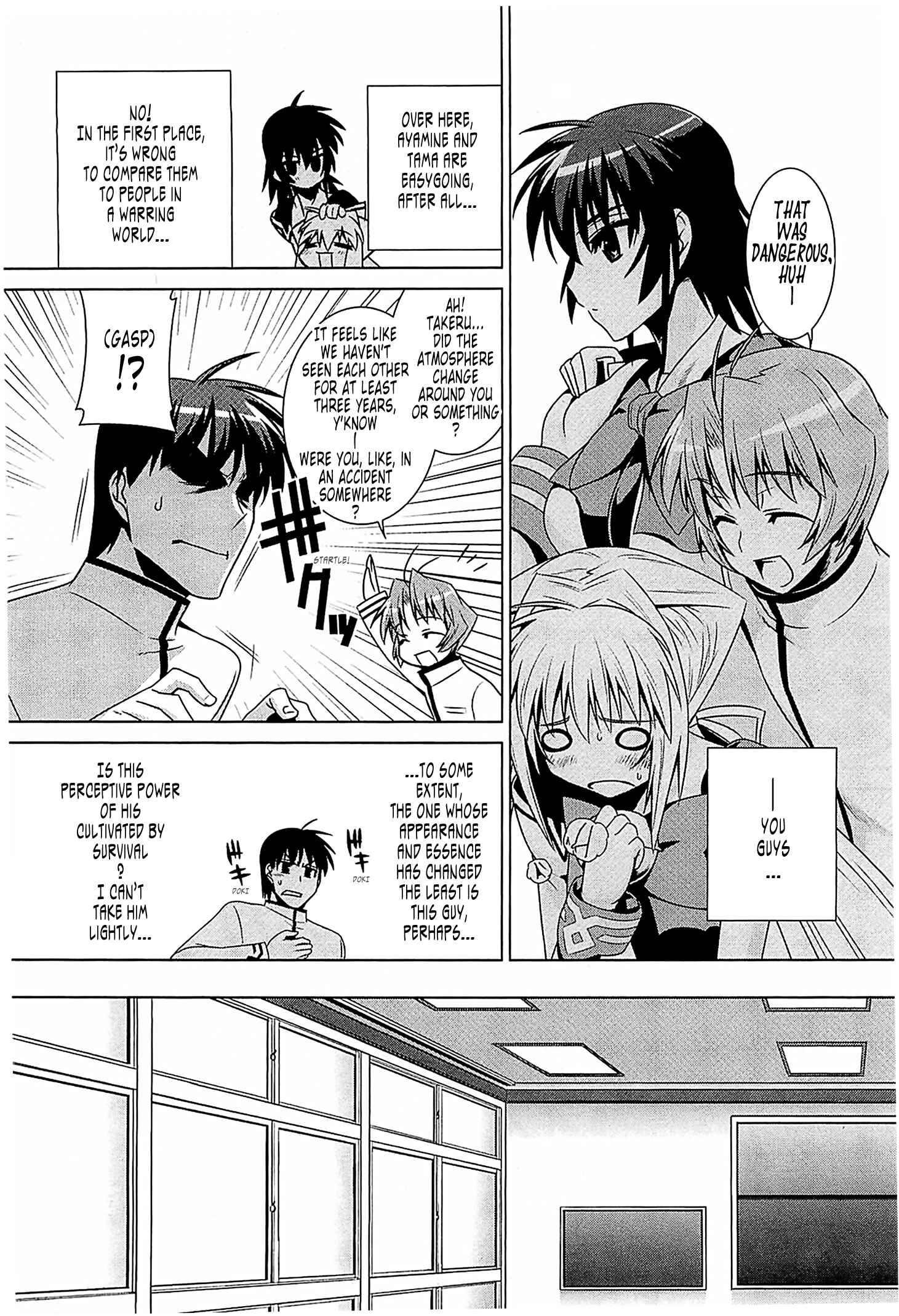 Page 19 Chapter 38 MuvLuv Alternative