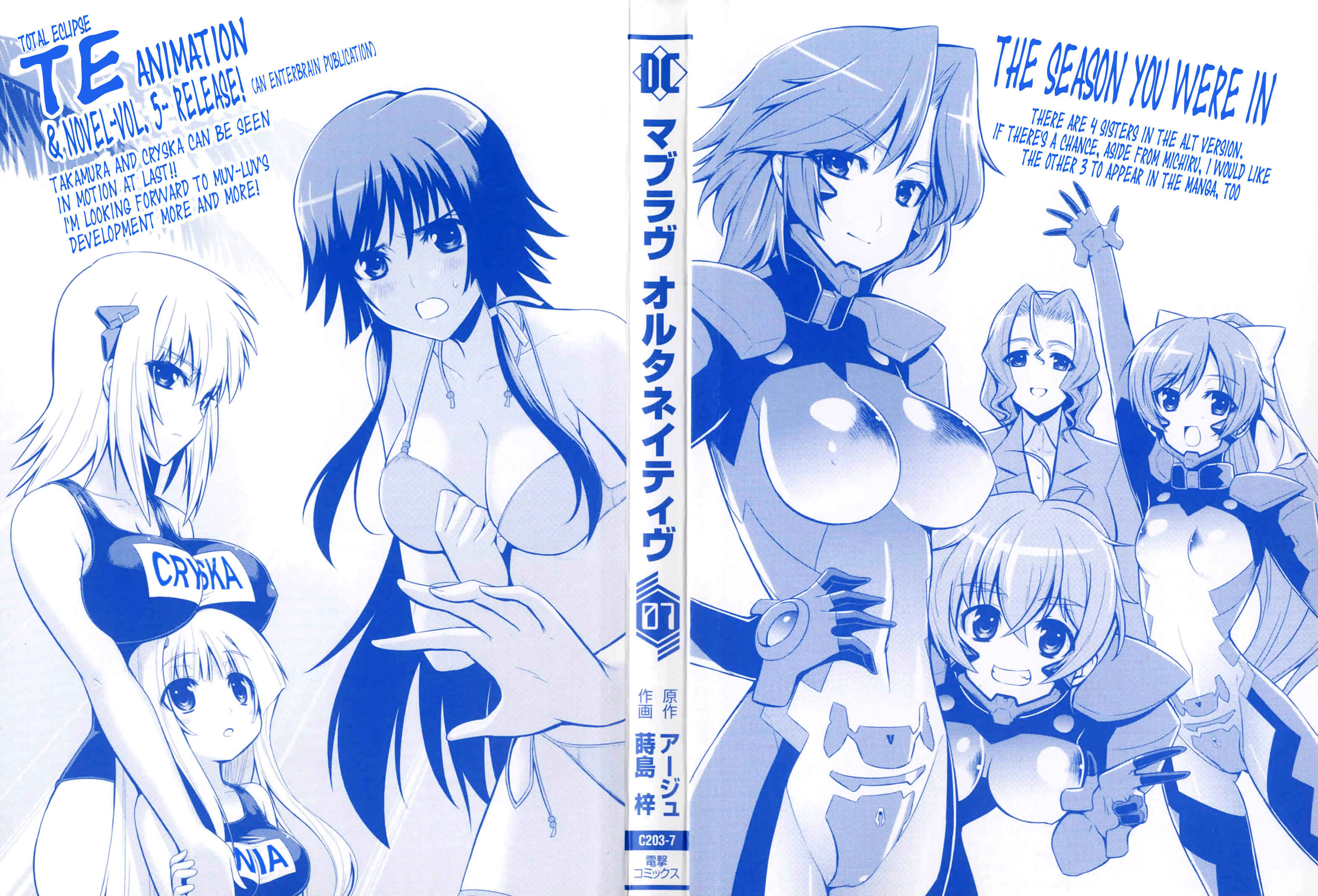 Page 2 Chapter 38 MuvLuv Alternative