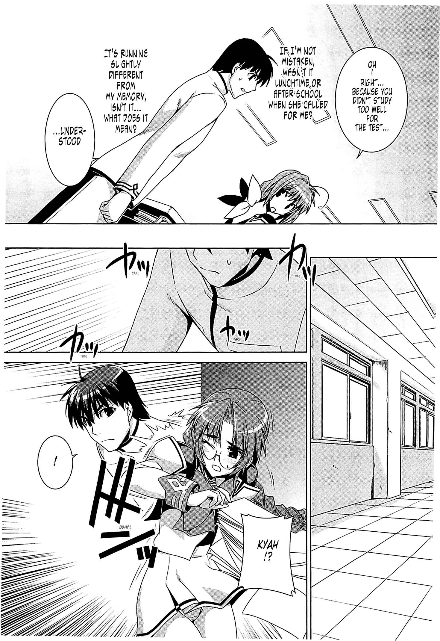 Page 22 Chapter 38 MuvLuv Alternative