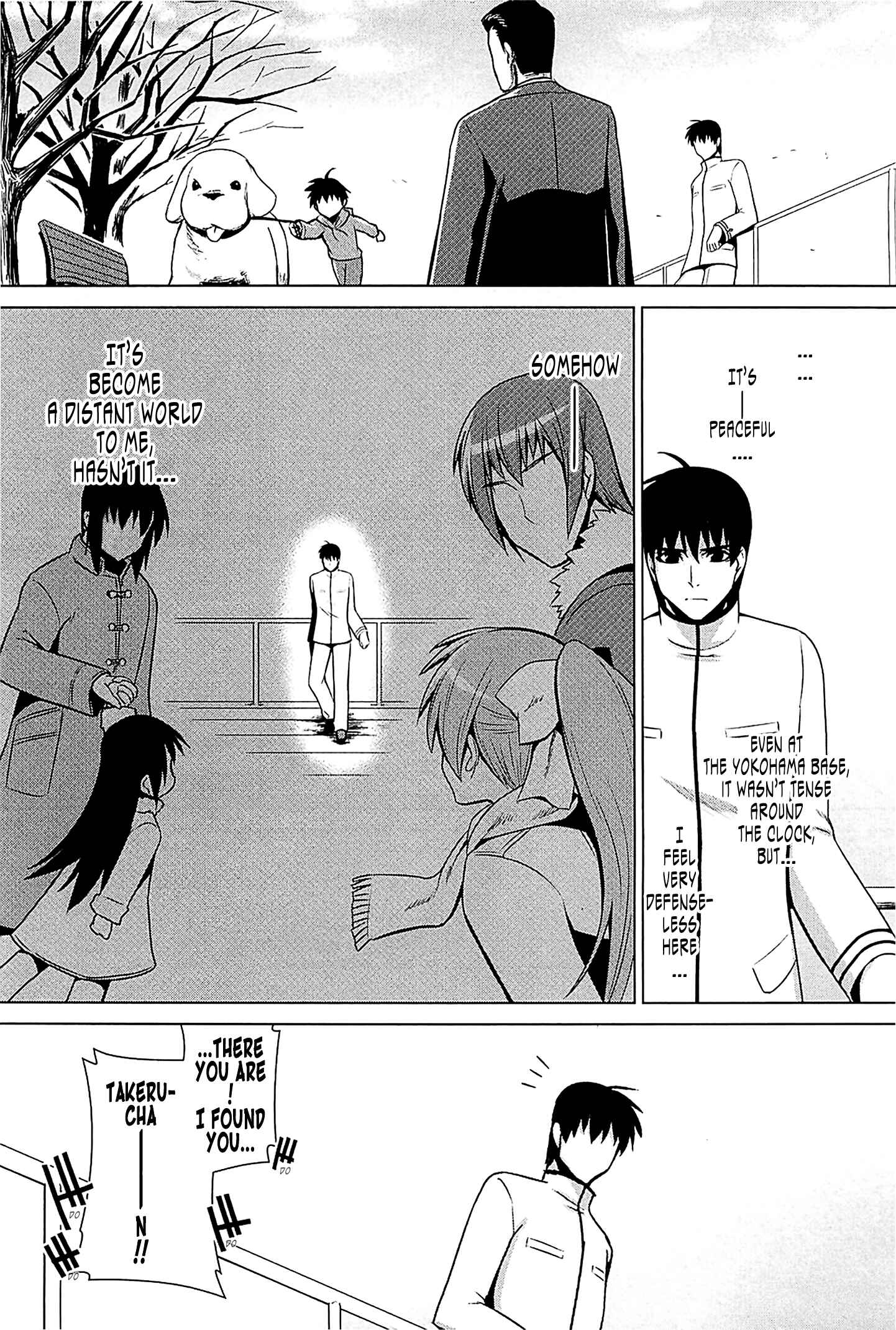 Page 31 Chapter 38 MuvLuv Alternative