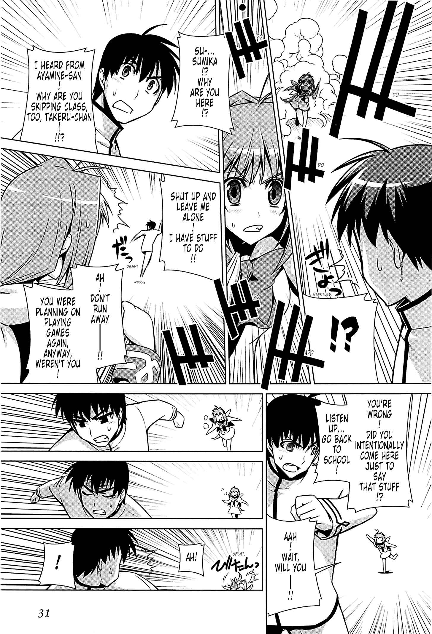 Page 32 Chapter 38 MuvLuv Alternative