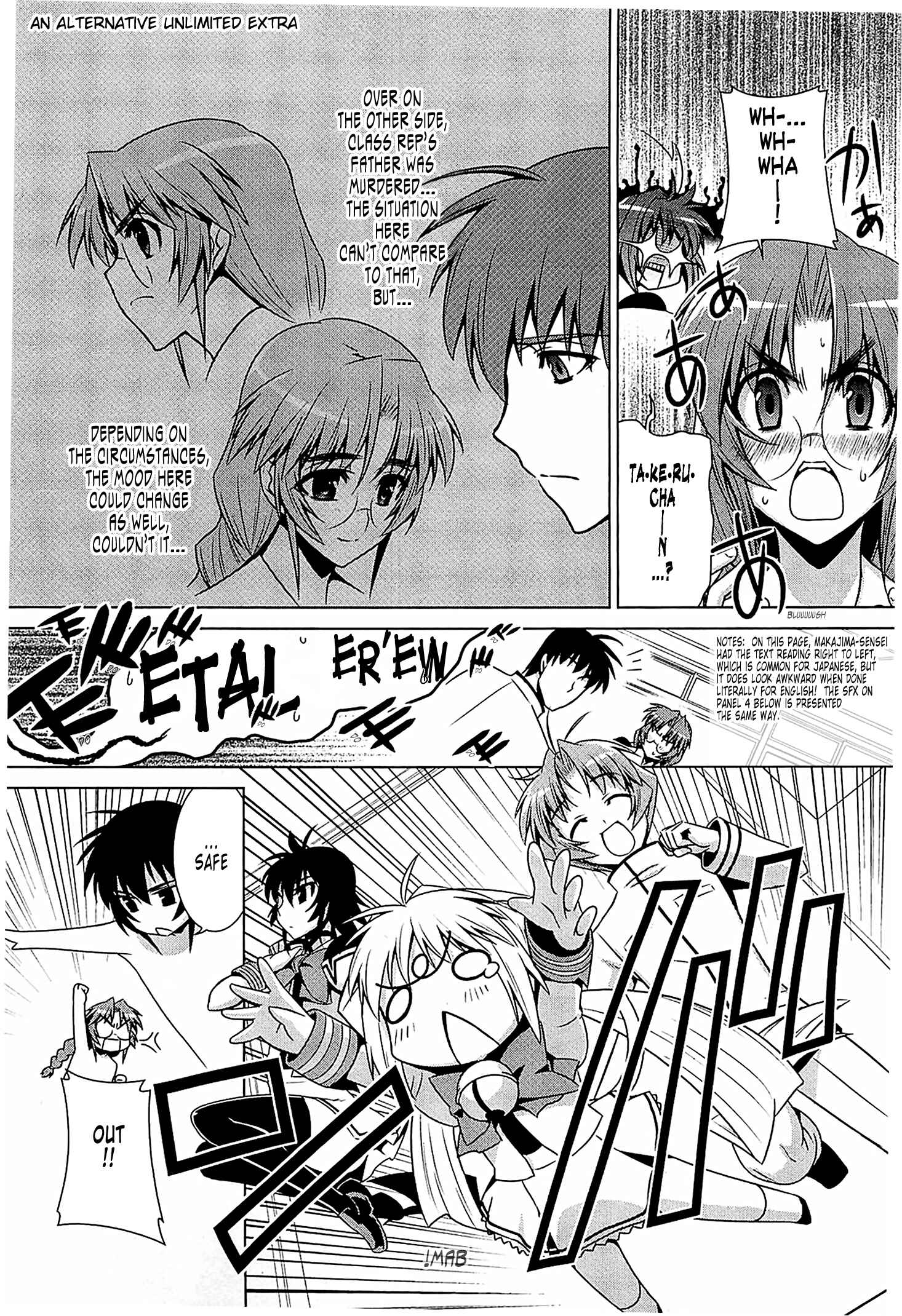 Page 40 Chapter 38 MuvLuv Alternative