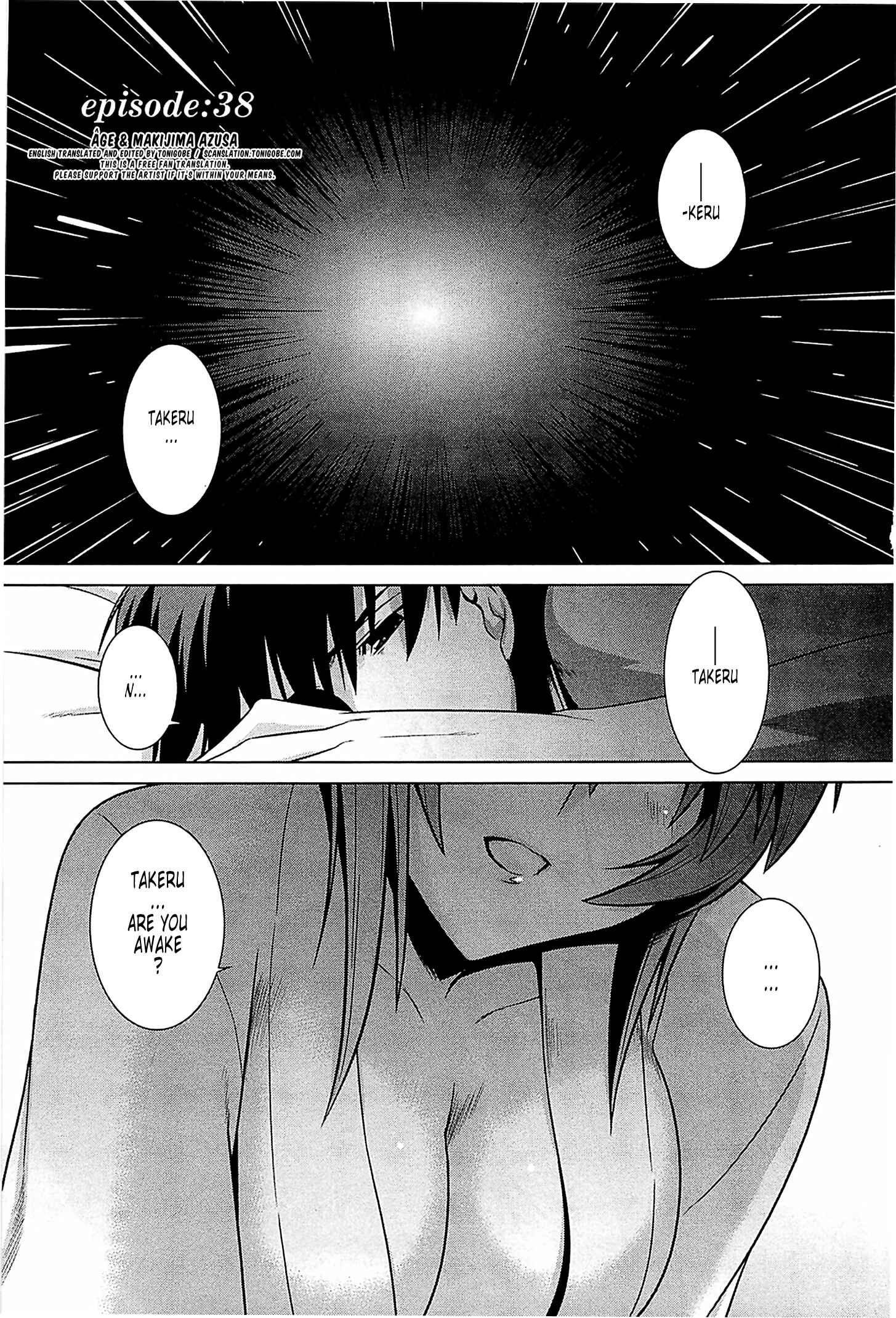 Page 6 Chapter 38 MuvLuv Alternative