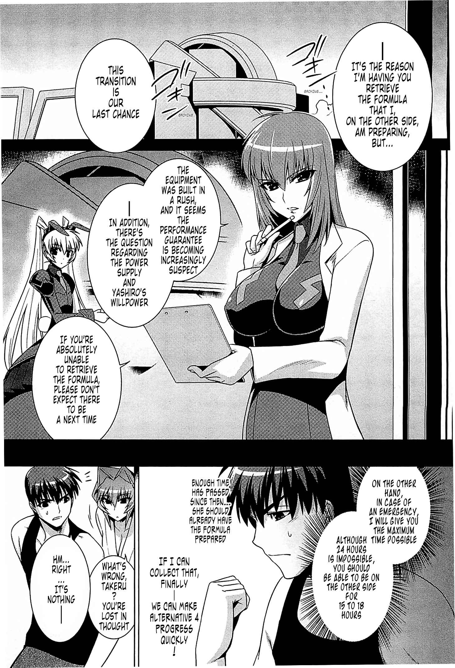 Page 9 Chapter 38 MuvLuv Alternative