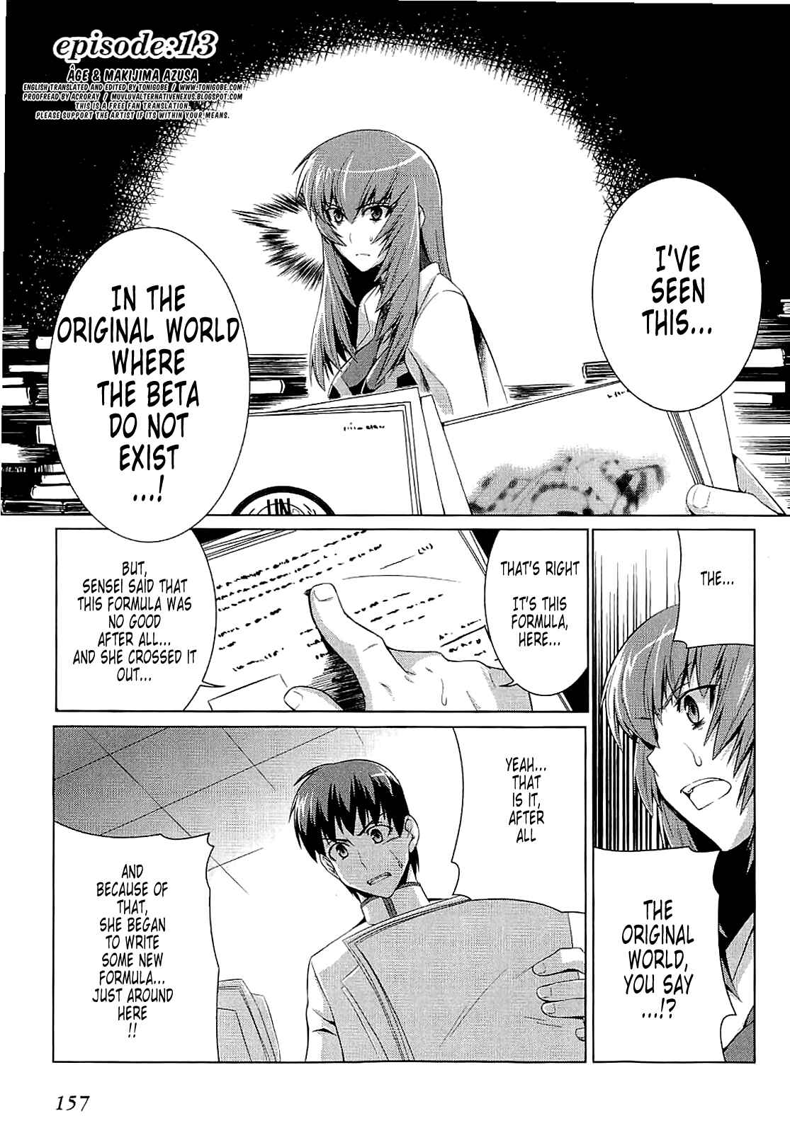 Page 1 Chapter 13 MuvLuv Alternative