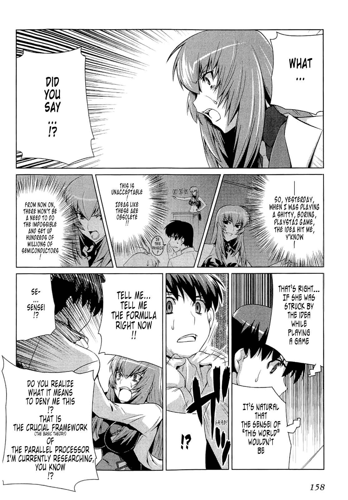 Page 2 Chapter 13 MuvLuv Alternative