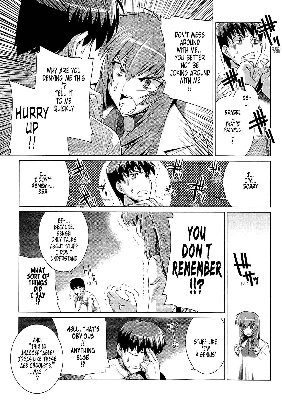 Page 3 Chapter 13 MuvLuv Alternative