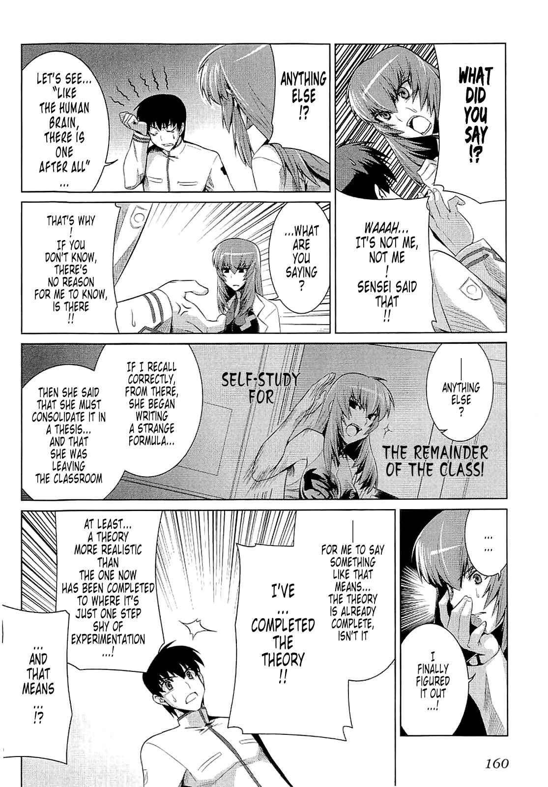 Page 4 Chapter 13 MuvLuv Alternative