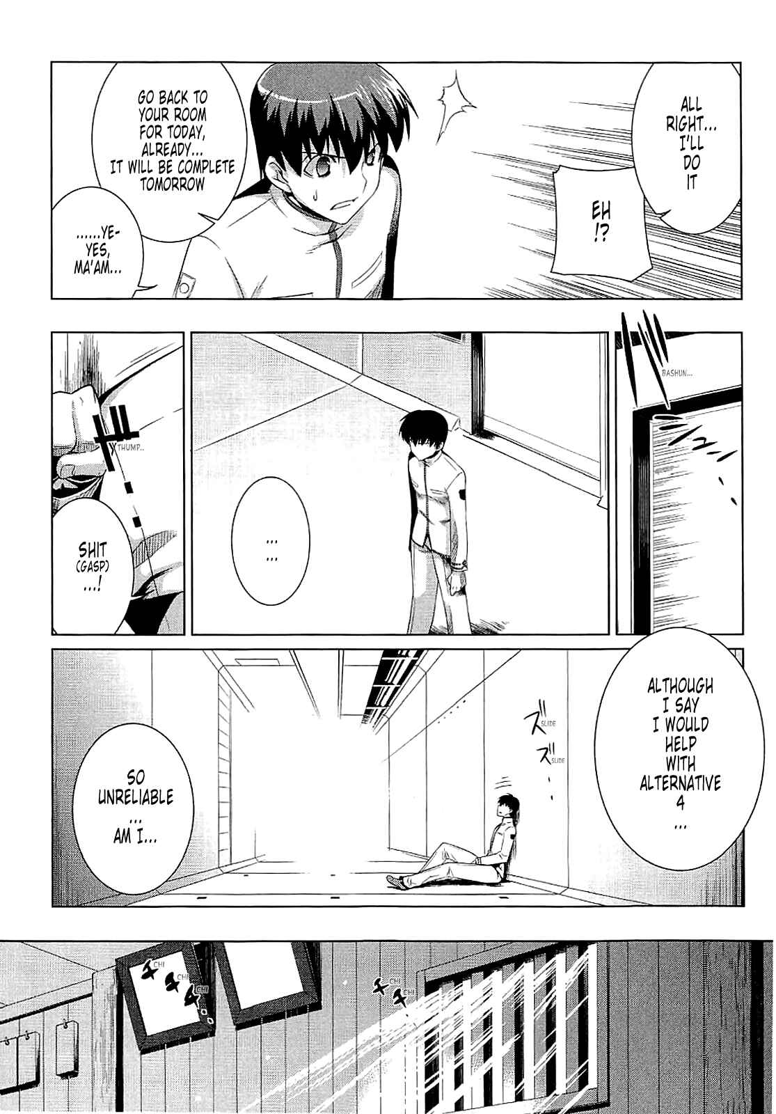 Page 7 Chapter 13 MuvLuv Alternative