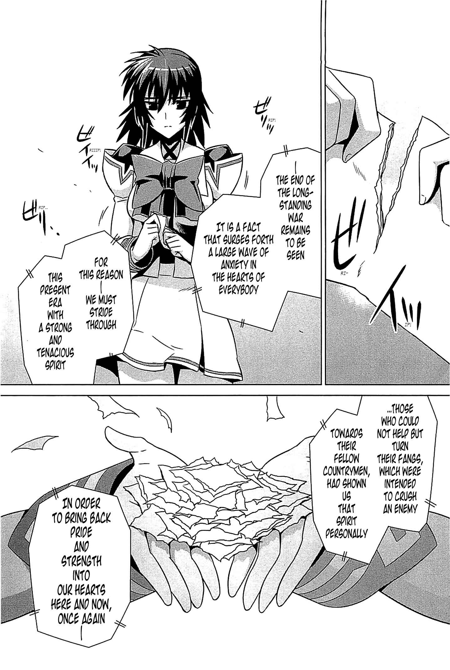 Page 23 Chapter 37 MuvLuv Alternative