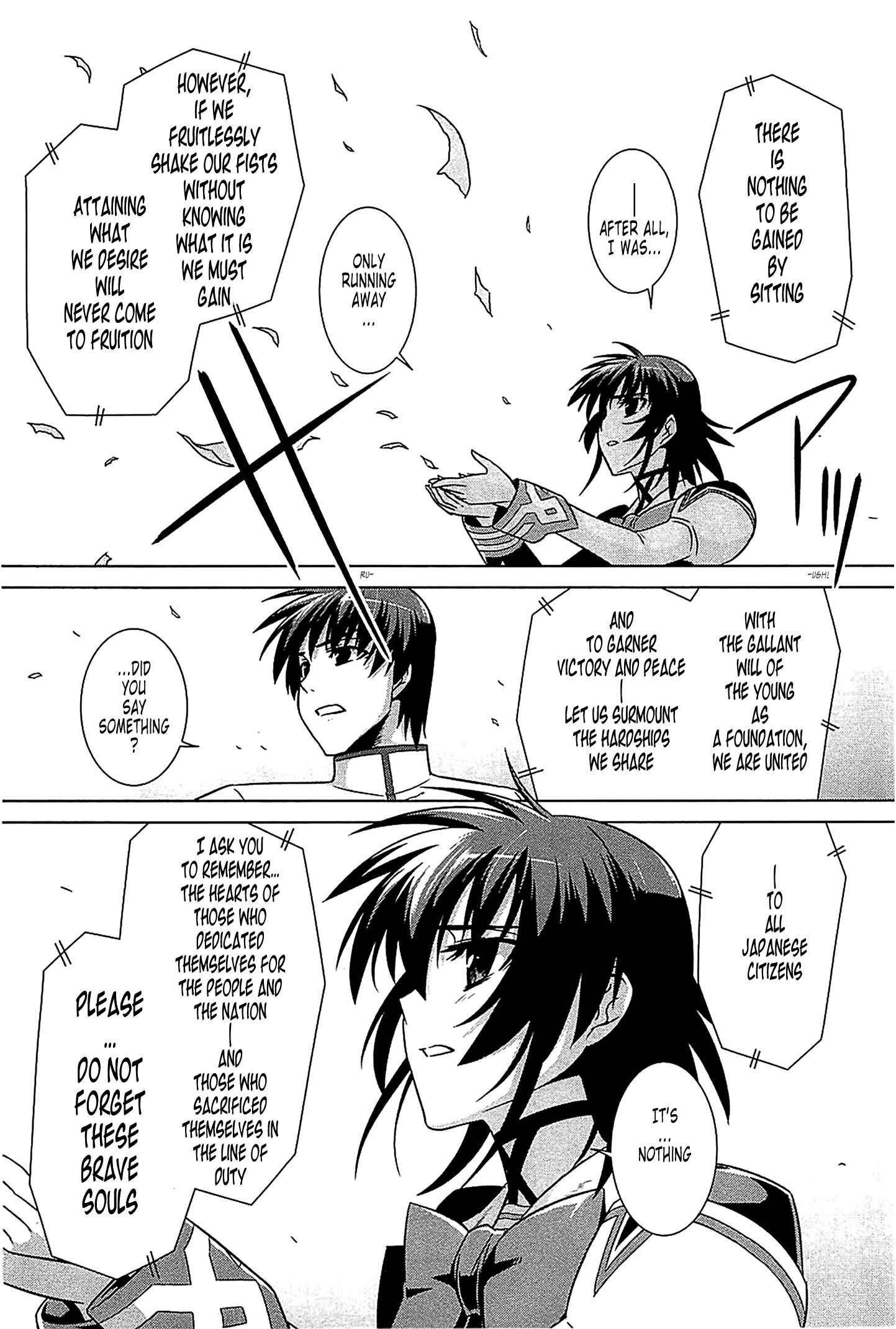 Page 24 Chapter 37 MuvLuv Alternative