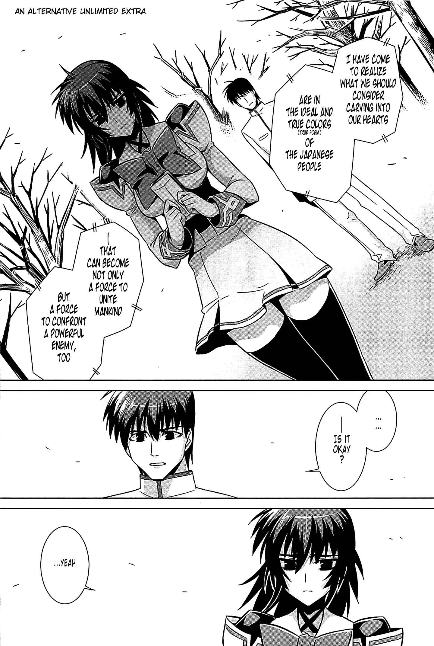 Page 37 Chapter 37 MuvLuv Alternative