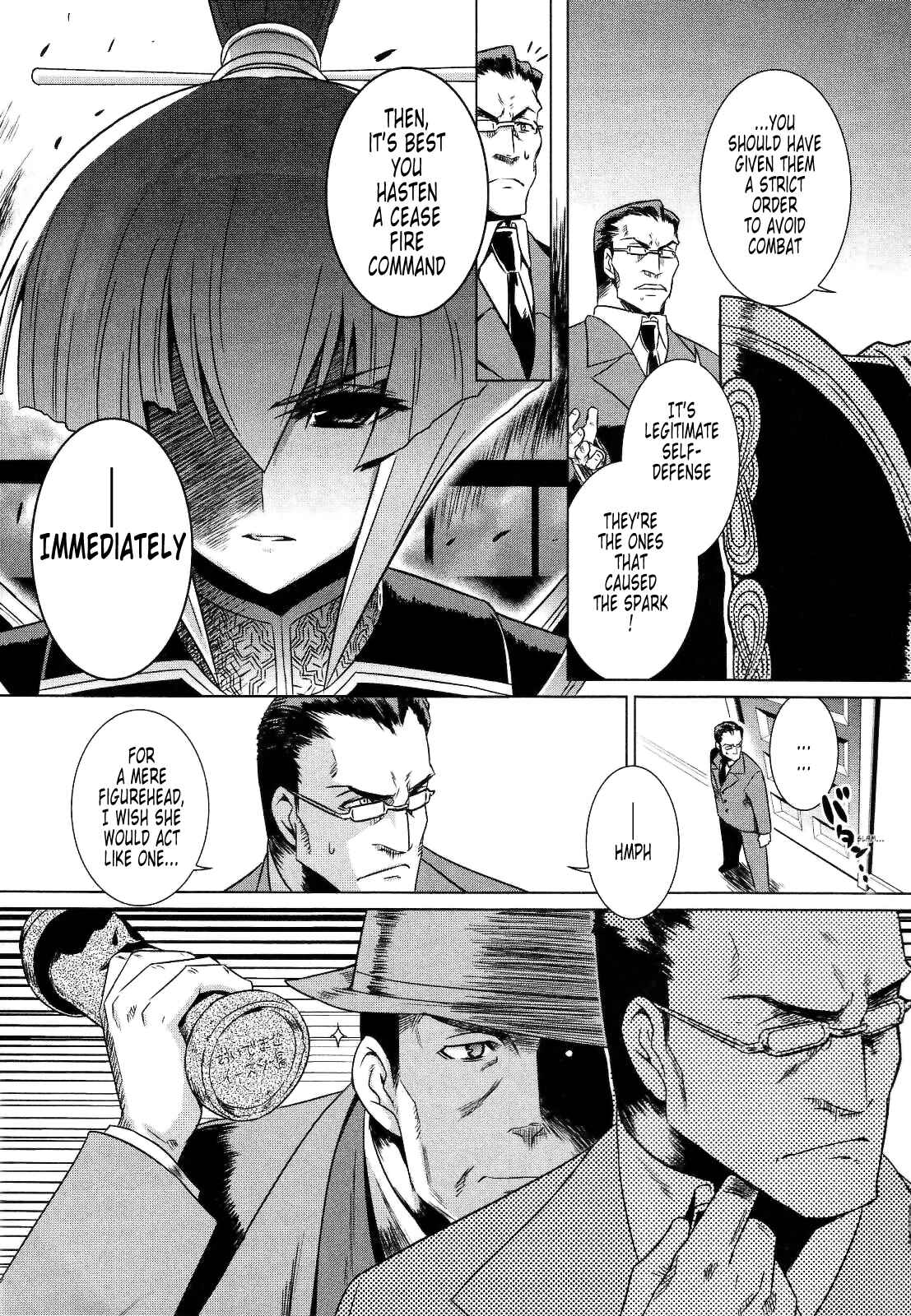 Page 16 Chapter 23 MuvLuv Alternative